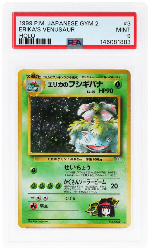 1999 Pokemon Gym 2 Challenge From the Darkness Japanese Holo Erika's Venusaur #3 PSA 9