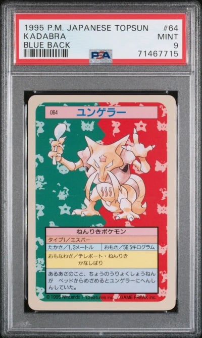 1997 POKEMON JPN TOPSUN BLUE BAC