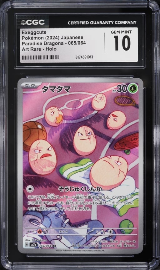 2024 Pokemon Japanese Scarlet & Violet Paradise Dragona AR Exeggcute #65 CGC 10 GEM MINT