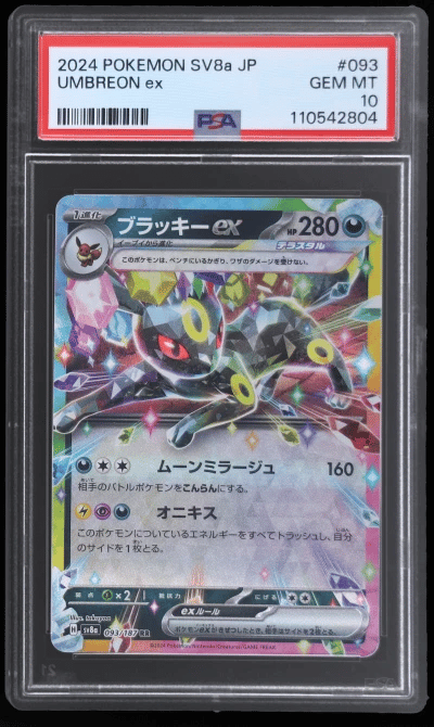 2024 Pokemon Scarlet and Violet Terastal Fest Ex Japanese Umbreon Ex #93 PSA 10