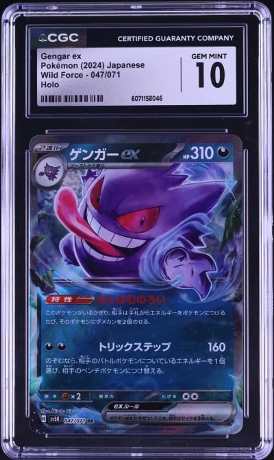 2024 Pokemon Japanese Scarlet & 
