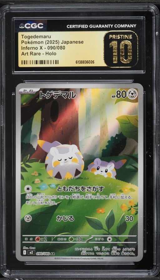 2025 Pokemon Japanese Mega Inferno X AR Togedemaru #90 CGC 10 PRISTINE