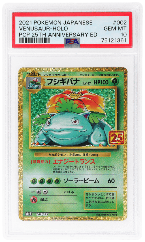 2021 Pokemon 25th Anniversary Edition Japanese Holo Venusaur #2 PSA 10