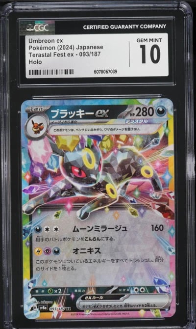 2024 Pokemon Japanese SV Terastal Fest ex Umbreon ex #93 CGC 10 GEM MINT