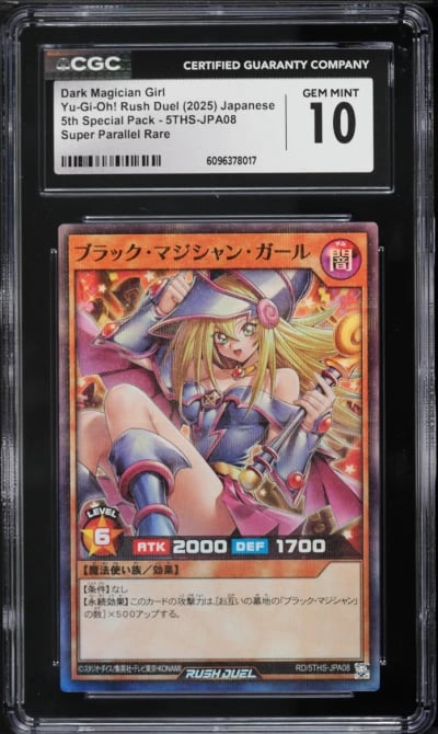 2025 Yu-Gi-Oh! Japanese RD 5th Special Pack Dark Magician Girl #5THS-JPA08 CGC 10 GEM MINT