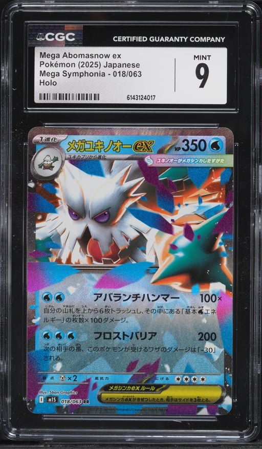 2025 Pokemon Japanese Mega Symphonia Holo Mega Abomasnow Ex #18 CGC 9 MINT