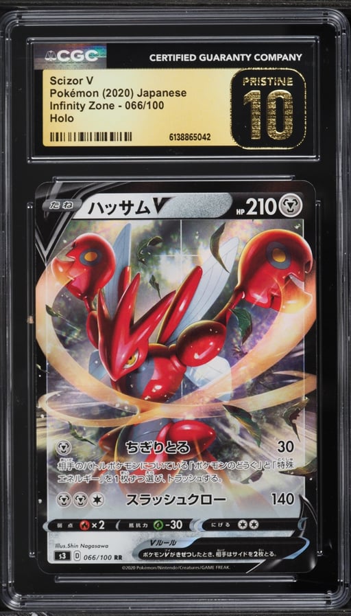 2020 Pokemon Japanese Sword & Shield Infinity Zone Holo Scizor V #66 CGC 10 PRISTINE