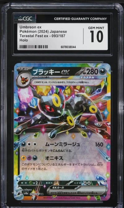 2024 Pokemon Japanese SV Terastal Fest ex Holo Umbreon ex #93 CGC 10 GEM MINT