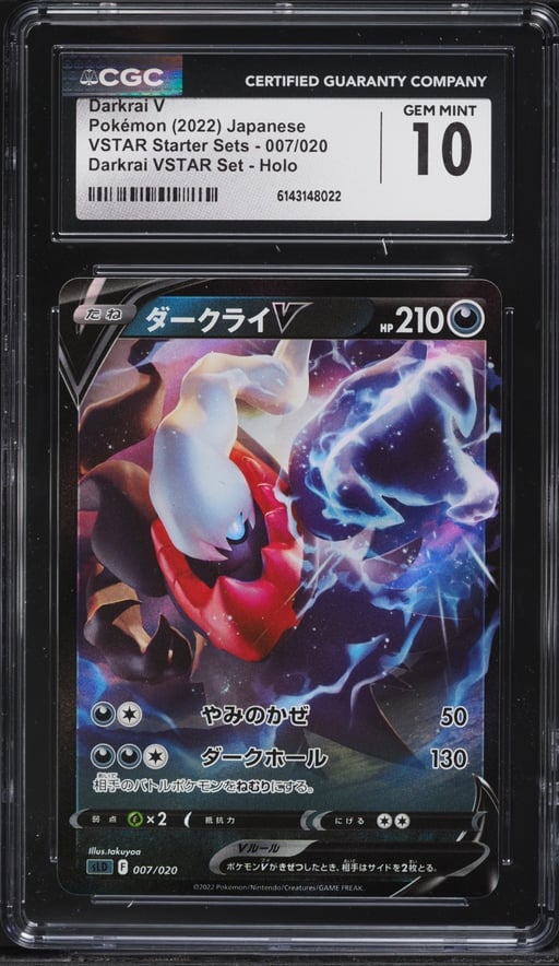 2022 Pokemon Japanese Sword & Shield VSTAR Starter Sets Holo Darkrai V #7 CGC 10 GEM MINT