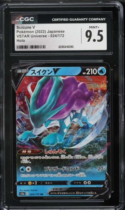 2022 Pokemon Japanese Sword & Shield VSTAR Universe Suicune V #24 CGC 9.5 MINT+