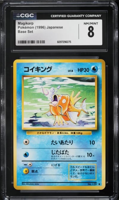 1996 Pokemon Japanese Base Set Magikarp #129 CGC 8 NM-MT