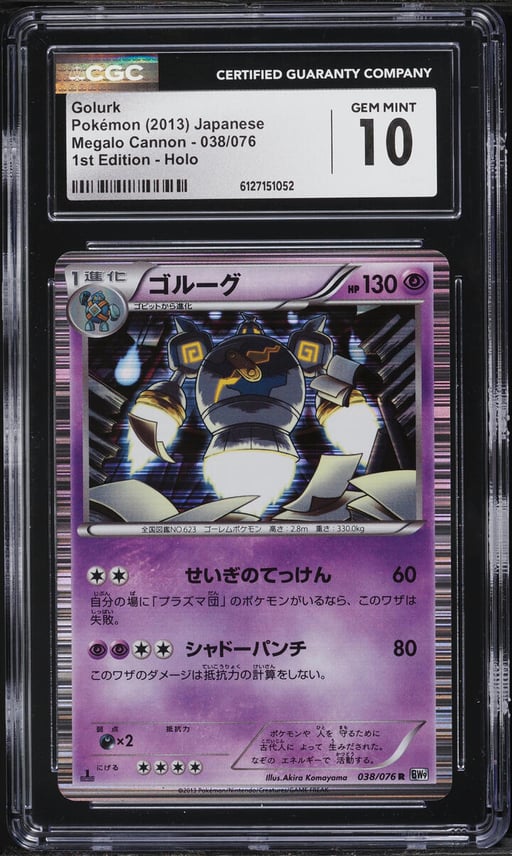 2013 Pokemon Japanese Black & White Megalo Cannon 1st Edition Holo Golurk #38 CGC 10 GEM MINT