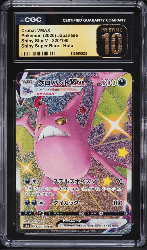 2020 Pokemon Japanese Sword & Shield Star V Full Art Shiny Crobat VMAX #320 CGC 10 PRISTINE