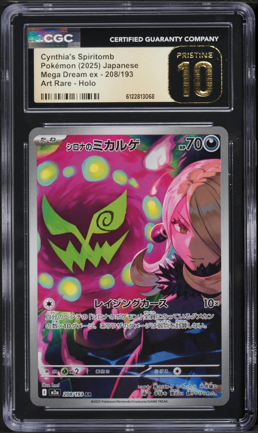 2025 Pokemon Japanese Mega Dream Ex AR Cynthia's Spiritomb #208 CGC 10 PRISTINE