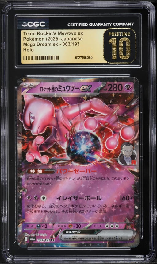 2025 Pokemon Japanese Mega Dream ex Holo Team Rocket's Mewtwo ex #63 CGC 10 PRISTINE