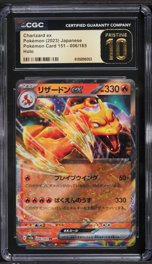 2023 Pokemon Japanese Scarlet & Violet 151 Holo Charizard EX #6 CGC 10 PRISTINE