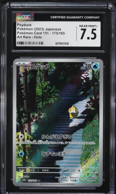 2023 Pokemon Japanese Scarlet & Violet 151 AR Psyduck #175 CGC 7.5 NRMT+