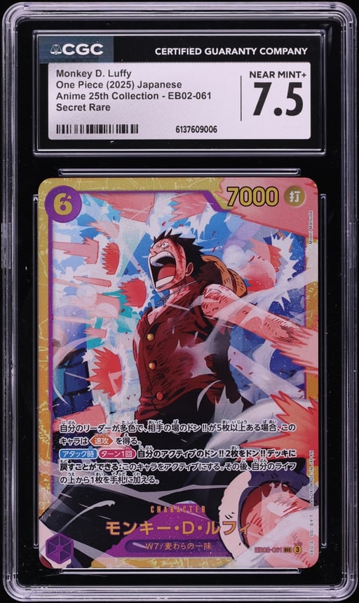 2025 One Piece Japanese Anime 25th Collection SEC Monkey D. Luffy #EB02-061 CGC 7.5 NRMT+