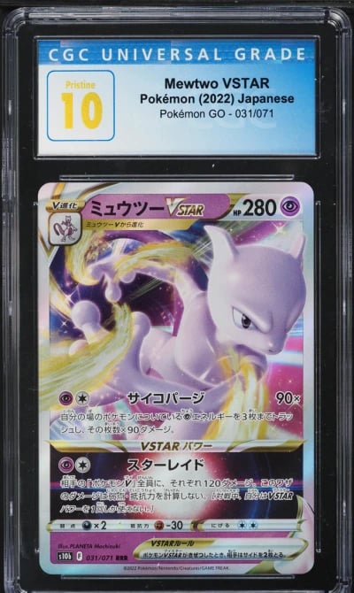 2022 Pokemon Japanese Sword & Sh