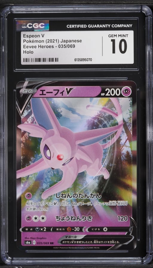 2021 Pokemon Japanese Sword & Shield Eevee Heroes Full Art Espeon V #35 CGC 10 GEM MINT