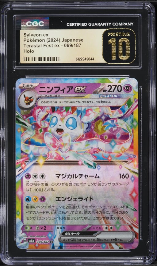 2024 Pokemon Japanese Scarlet & Violet Terastal Fest ex Holo Sylveon ex #69 CGC 10 PRISTINE