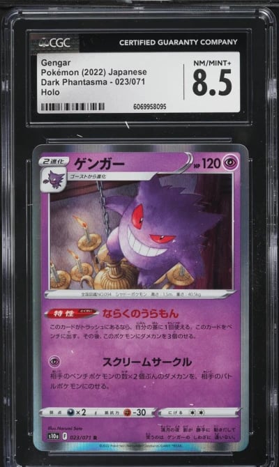 2022 Pokemon Japanese SWSH Dark 