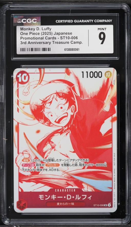 2025 One Piece Japanese Promo 3rd Anniversary Treasure SR Monkey D. Luffy #ST10-006 CGC 9 MINT