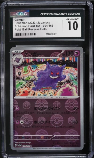2023 Pokemon Japanese Scarlet & Violet 151 Poke Ball Reverse Holo Gengar #94 CGC 10 GEM MINT