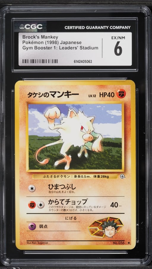 1998 Pokemon Japanese Gym 1 Brock's Mankey #56 CGC 6 EXMT