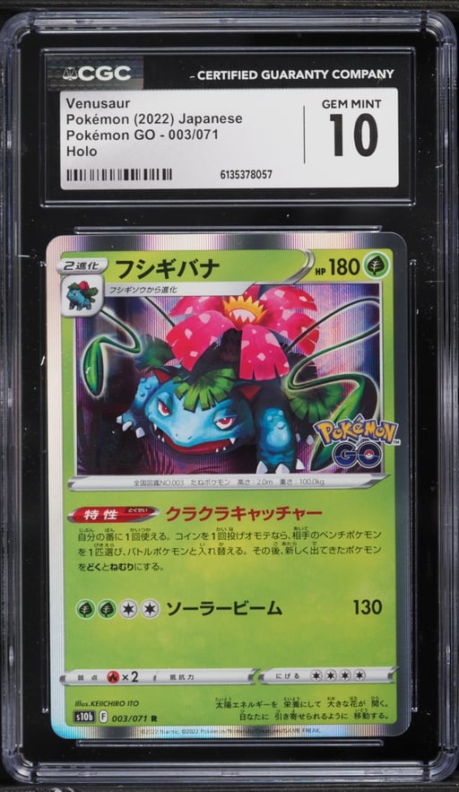 2022 Pokemon Japanese Sword & Shield GO Holo Venusaur #3 CGC 10 GEM MINT
