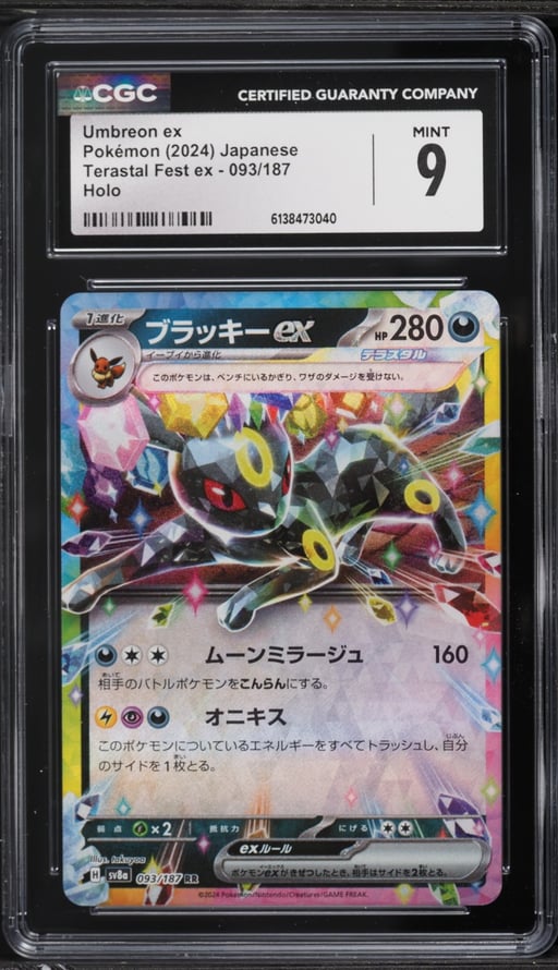 2024 Pokemon Japanese Scarlet & Violet Terastal Fest Ex Holo Umbreon EX #93 CGC 9 MINT