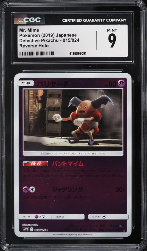 2019 Pokemon Japanese Sun & Moon Detective Pikachu Reverse Holo Mr. Mime #15 CGC 9 MINT