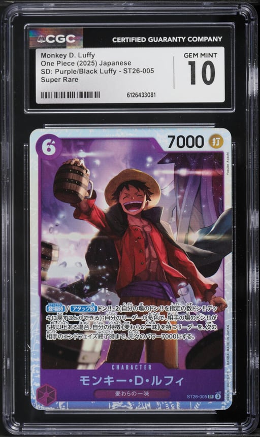 2025 One Piece Japanese SD Purple Black Luffy SR Monkey D. Luffy #ST26-005 CGC 10 GEM MINT