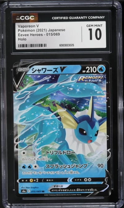2021 Pokemon Japanese Sword & Shield Eevee Heroes Vaporeon V #15 CGC 10 GEM MINT
