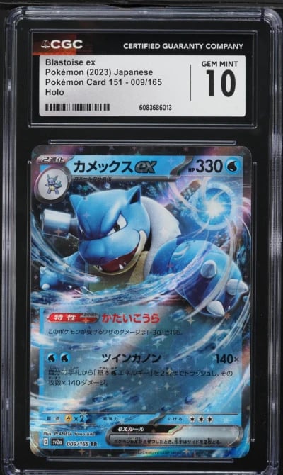 2023 Pokemon Japanese Scarlet & 