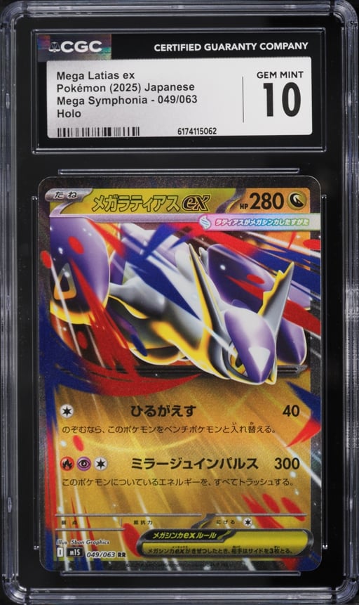 2025 Pokemon Japanese Mega Symphonia Holo Mega Latias EX #49 CGC 10 GEM MINT