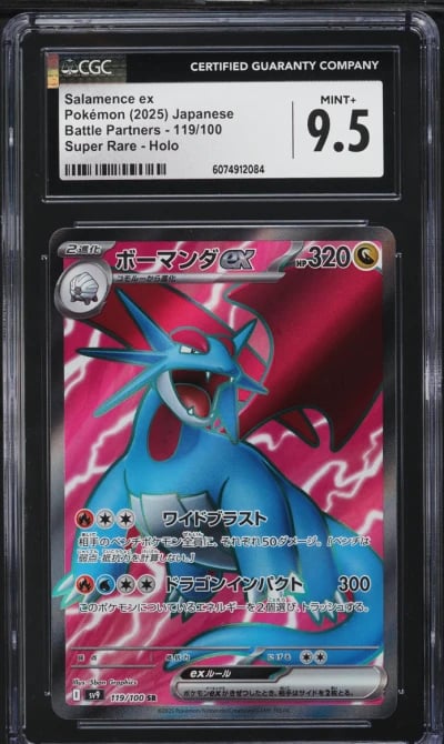 2025 Pokemon Japanese SV Battle Partners Full Art Salamence ex #119 CGC 9.5