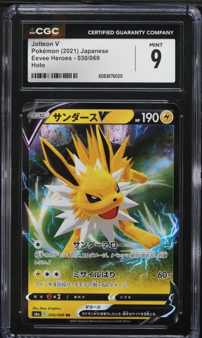 2021 Pokemon Japanese Sword & Shield Eevee Heroes Holo Jolteon V #30 CGC 9 MINT