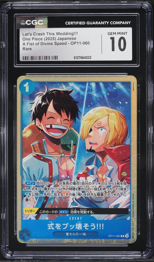 2025 One Piece Japanese A Fist Of Divine Speed Let's Crash This Wedding!!! #OP11-060 CGC 10 GEM