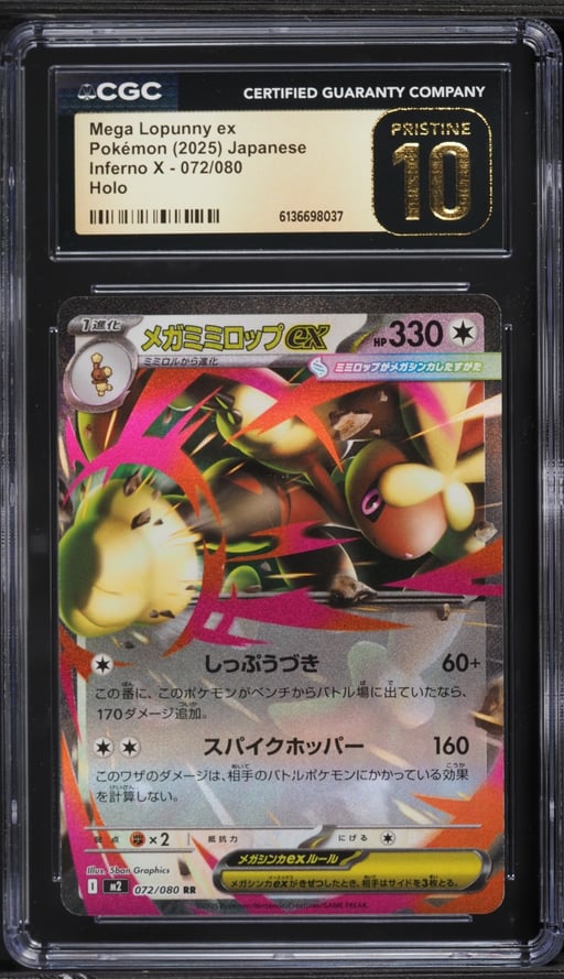 2025 Pokemon Japanese Mega Inferno X Holo Mega Lopunny ex #72 CGC 10 PRISTINE