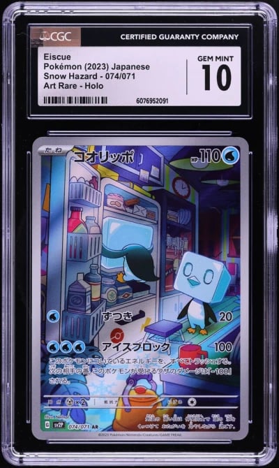 2023 Pokemon Japanese Scarlet & Violet Snow Hazard AR Eiscue #74 CGC 10 GEM MINT
