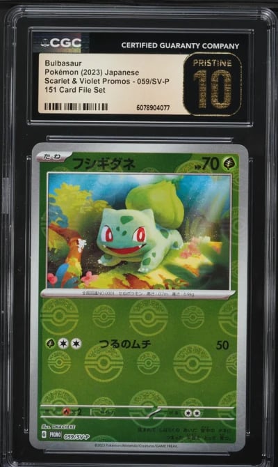 2023 Pokemon Japanese SV Promo 1