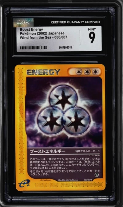 2002 Pokemon Japanese Wind From 