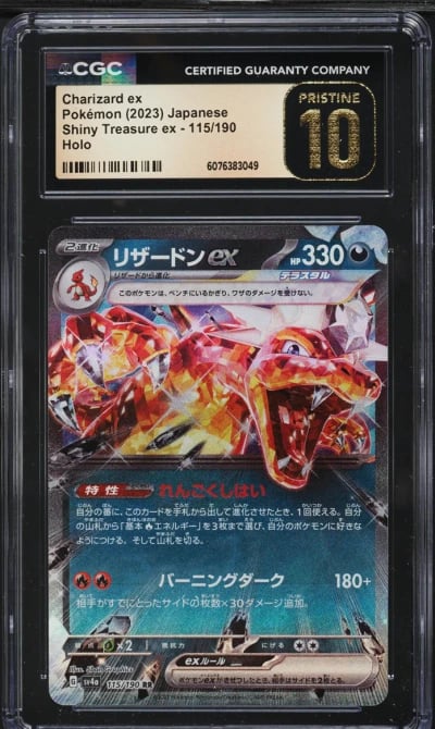 2023 Pokemon Japanese SV Shiny T