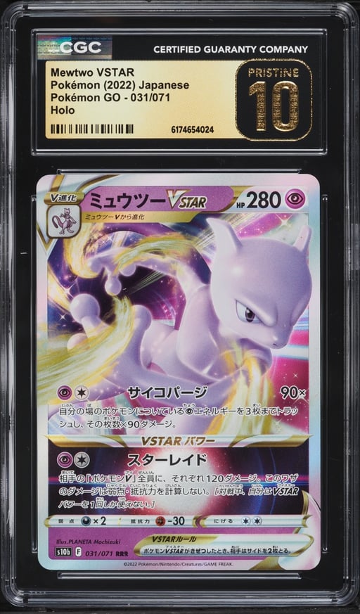 2022 Pokemon Japanese Sword & Shield GO Holo Mewtwo Vstar #31 CGC 10 PRISTINE