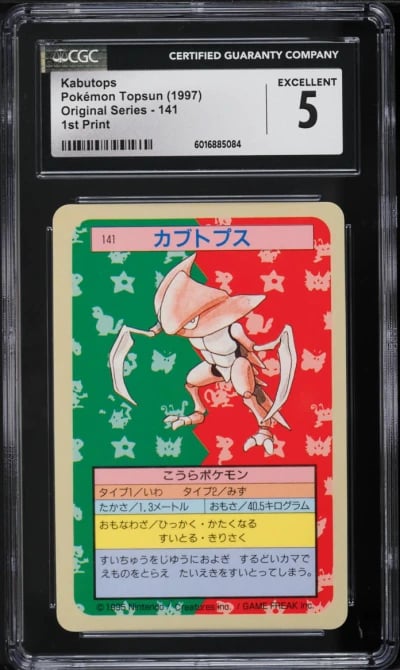 1997 Pokemon Japanese Topsun Blue Back Kabutops #141 CGC 5 EX