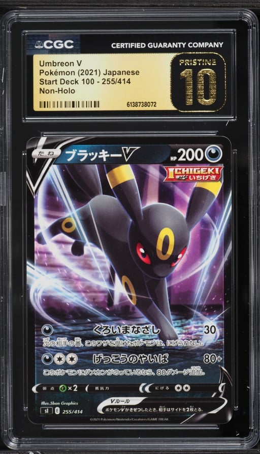 2021 Pokemon Japanese Start Deck 100 Non-Holo Umbreon V #255 CGC 10 PRISTINE