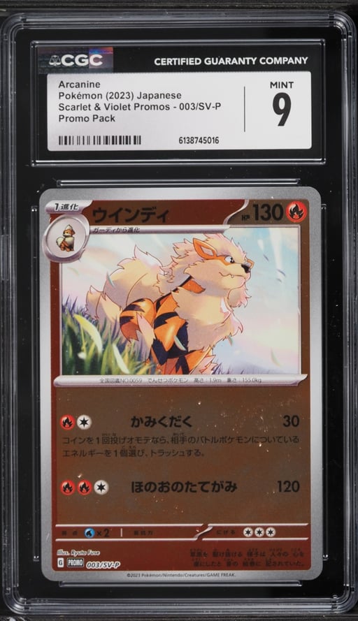 2023 Pokemon Japanese Scarlet & Violet Promo Pack Reverse Holo Arcanine #3 CGC 9 MINT