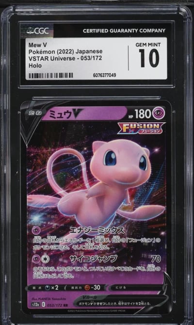 2022 Pokemon Japanese Sword & Shield VSTAR Universe Mew V #53 CGC 10 GEM MINT