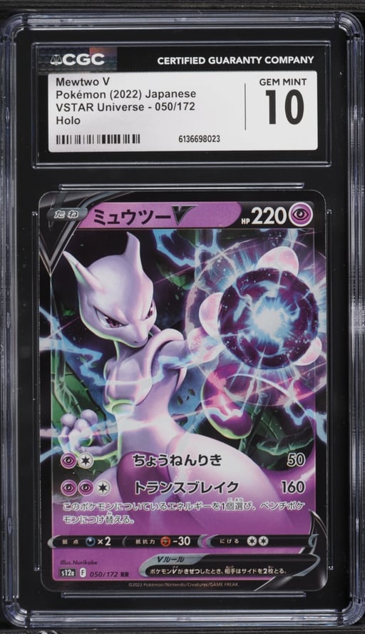 2022 Pokemon Japanese Sword & Shield VSTAR Universe Holo Mewtwo V #50 CGC 10 GEM MINT
